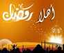 عروض رمضان 1441 تخفيضات جميع الشركات السعودية على أجود منتجات السّلات الرمضانية 6 7035777081