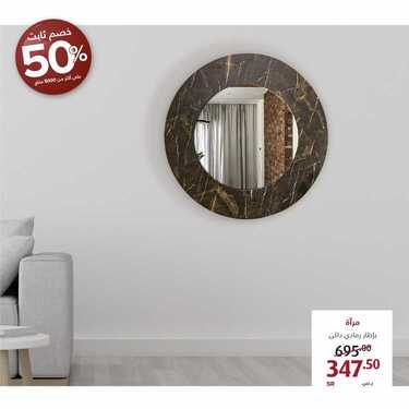عروض معارض نايس اليوم 22 مارس 2020 الموافق 27 رجب 1441 مددنا تخفيضات نص السعر 9 7211705322