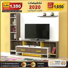 عروض مفروشات مجموعة العالمي اليوم 11 مارس 2020 الموافق 16 رجب 1441 7 7250892555