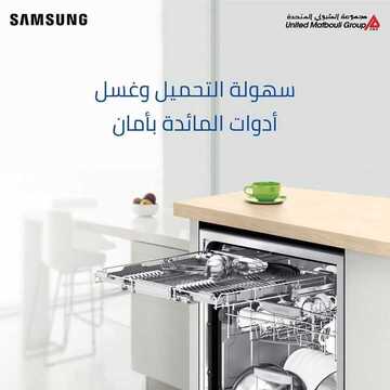 عروض سامسونغ UMG للالكترونيات الاسبوعية اليوم 10 مارس 2020 الموافق 15 رجب1441عروض عيد الام 9 7321606373