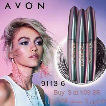عروض ايفون Avon اليوم 4 مارس 2020 الموافق 9 رجب 1441 عروض العناية بالمرآة 8 7364717379