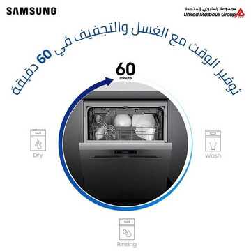 عروض سامسونغ UMG للالكترونيات الاسبوعية اليوم 10 مارس 2020 الموافق 15 رجب1441عروض عيد الام 8 7405209529