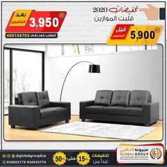 عروض مفروشات مجموعة العالمي اليوم 15 مارس 2020 الموافق 20 رجب 1441عروض عيد الام 7 7450353128