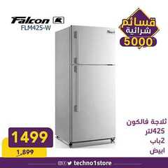عروض تكنو للالكترونيات الاسبوعية اليوم 23 مارس 2020 الموافق 28 رجب 1441 7 7500774041