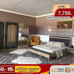 عروض مفروشات مجموعة العالمي اليوم 22 مارس 2020 الموافق 27 رجب 1441 7 7616331016