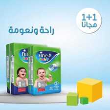 عروض صيدلية النهدي اليوم 1 مارس 2020 الموافق 6 رجب 1441 لراحة وسعادة طفلك 6 7691449552