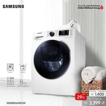 عروض سامسونغ UMG للالكترونيات الاسبوعية اليوم 18 مارس 2020 الموافق 23 رجب1441عروض عيد الام 6 8137075702