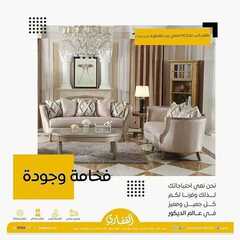 عروض مجموعة القفازي اليوم 7 مارس 2020 الموافق 12 رجب 1441 9 8240126451