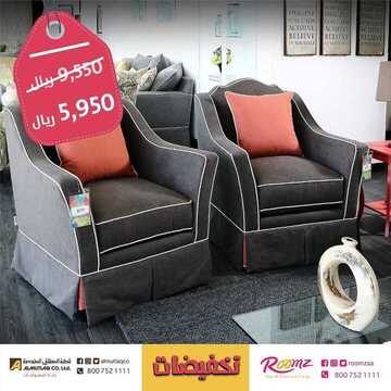 عروض المطلق المحدودة اليوم 5 مارس 2020 الموافق 10 رجب 1441 7 8256558512
