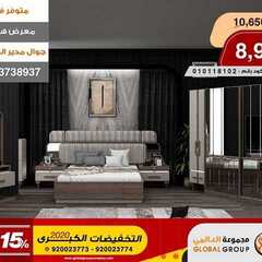 عروض مفروشات مجموعة العالمي اليوم 23 مارس 2020 الموافق 28 رجب 1441 8 8429913800
