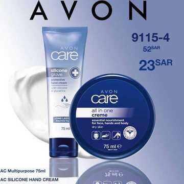 عروض ايفون Avon اليوم 4 مارس 2020 الموافق 9 رجب 1441 عروض العناية بالمرآة 6 8612711728