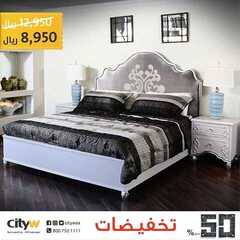 عروض سيتي دبليو الاسبوعية اليوم 31 مارس 2020 الموافق 7 شعبان 1441عروض رمضان 7 8631151885