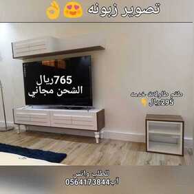 8647992161