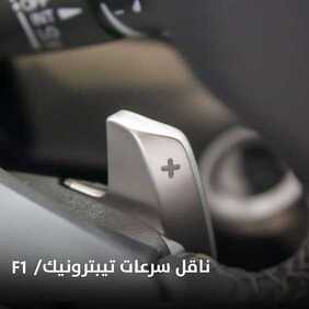 عروض شركة هيونداي السعودية اليوم السبت 7 مارس 2020 - عروض طلبتها وجاتك 5 86977724
