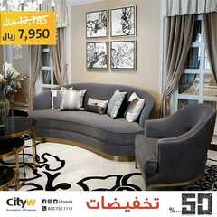 عروض سيتي دبليو الاسبوعية اليوم 31 مارس 2020 الموافق 7 شعبان 1441عروض رمضان 8 879637922