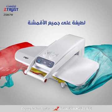 عروض الزقزوق للأجهزة المنزلية اليوم 10 مارس 2020 الموافق 15 رجب 1441 3 8801264019