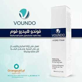عروض صيدليات اورانج اليوم 10 مارس 2020 الموافق 15 رجب 1441 عروض العناية بالبشرة 3 8839817218