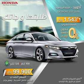 عروض شركة هيونداي السعودية اليوم السبت 7 مارس 2020 - عروض طلبتها وجاتك 2 8932193241