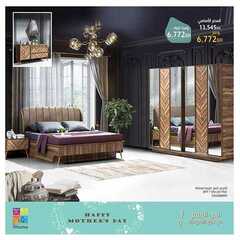 عروض اي هوم الاسبوعية اليوم 16 مارس 2020 الموافق 21 رجب 1441عروض عيد الام 9 9192719400