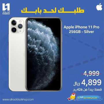 9224961863