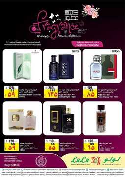 عروض لولو الإحساء اليوم الجمعة 13 مارس 2020 - عروض عطور الويكند 7 9678508851