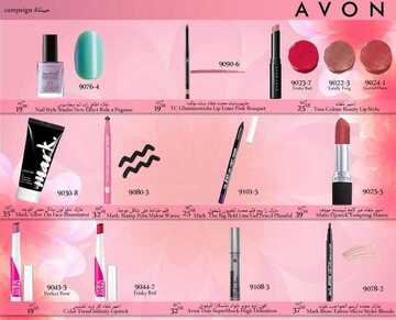 عروض ايفون AVON اليوم 23 مارس 2020 الموافق 28 رجب 1441 منحبك كل يوم مو بس اليوم 3 9738210416