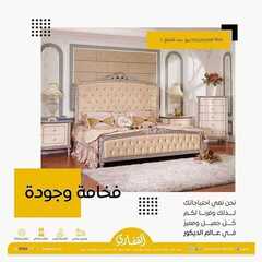 عروض مجموعة القفازي اليوم 3 مارس 2020 الموافق 8 رجب 1441 8 9864449572