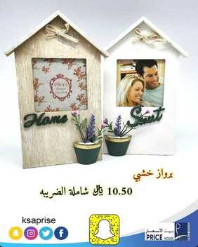 990537101