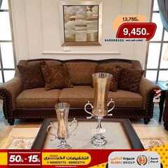 عروض مفروشات مجموعة العالمي اليوم 23 مارس 2020 الموافق 28 رجب 1441 6 9921246043