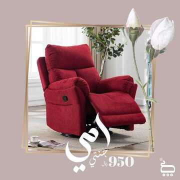 عروض صفوة للمفروشات اليوم 18 مارس 2020 الموافق 23 رجب 1441 تخفيضات من 15 الى 50 % 6 9990433851
