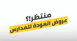 عروض السيارات : شركة صالح للسيارات اليوم الجمعة 10 أبريل 2020 - منتظر عروض رمضان ! 8 1031997346