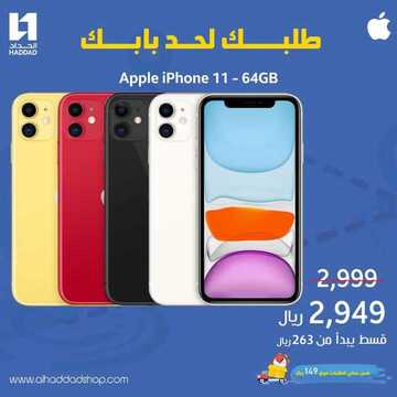 1052033894
