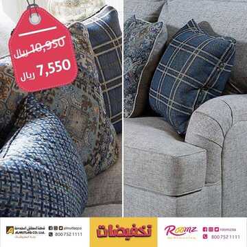 عروض المطلق المحدودة اليوم 1 أبريل 2020 الموافق 8 شعبان 1441عروض رمضان 9 1073850383