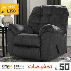 عروض سيتي دبليو الاسبوعية اليوم 3 أبريل 2020 الموافق 10 شعبان 1441عروض رمضان 7 1100983851