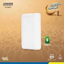 عروض الجوالات من اكسترا اليوم 14 أبريل 2020 الموافق 21 شعبان 1441 رمضان كريم 3 1114494946