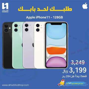 1159516026