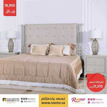 عروض المطلق المحدودة اليوم 21 أبريل 2020 الموافق 28 شعبان 1441عروض رمضان 2 1301850188