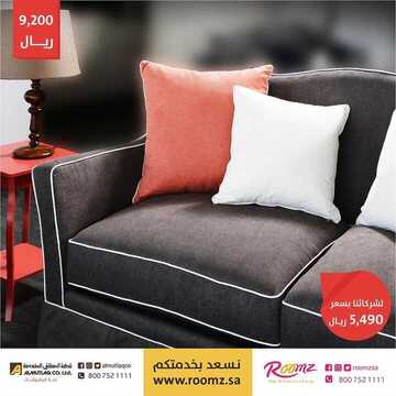عروض المطلق المحدودة اليوم 8 أبريل 2020 الموافق 15 شعبان 1441عروض رمضان 4 1407593403