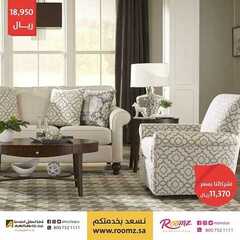 عروض المطلق المحدودة اليوم 21 أبريل 2020 الموافق 28 شعبان 1441عروض رمضان 4 1505703110