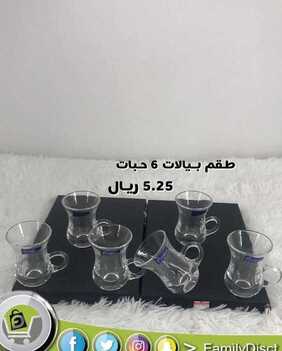 1522871760
