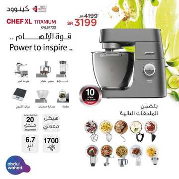 عروض احمد عبد الواحد الاسبوعية اليوم 17 أبريل 2020 الموافق 24 شعبان 1441عروض رمضان 8 1547643544
