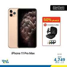 عروض الجوالات من اكسترا السعودية اليوم 18 أبريل 2020 الموافق 25 شعبان 1441 9 1658942828