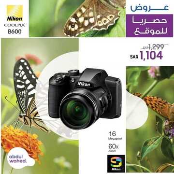 عروض احمد عبد الواحد الاسبوعية اليوم 4 أبريل 2020 الموافق 11 شعبان 1441عروض رمضان 6 1671762771