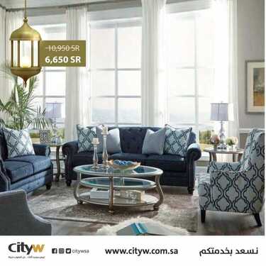 عروض سيتي دبليو الاسبوعية اليوم 29 أبريل 2020 الموافق 6 رمضان 1441عروض رمضان 4 1893510417