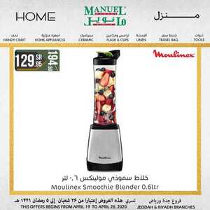عروض مانويل الرياض اليوم 19 أبريل 2020 الموافق 26 شعبان 1441 عروض الأجهزة المنزلية 3 1926843283