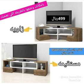 عروض نايس هوم اليوم 14 أبريل 2020 الموافق 21 شعبان 1441 رمضان على الابواب 7 196258116