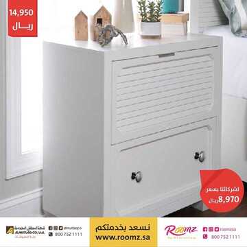 عروض المطلق المحدودة اليوم 13 أبريل 2020 الموافق 20 شعبان 1441عروض رمضان 5 1996708286