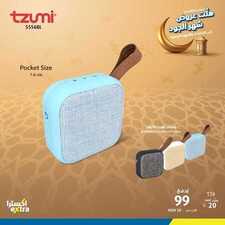 عروض الجوالات من اكسترا 7 أبريل 2020 الموافق 14 شعبان 1441 هلّ هلالك 3 2046622992