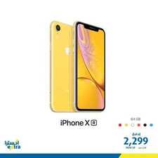 عروض الجوالات من اكسترا اليوم 13 أبريل 2020 الموافق 20 شعبان 1441 رمضان مبارك 7 2049287294