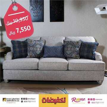 عروض المطلق المحدودة اليوم 1 أبريل 2020 الموافق 8 شعبان 1441عروض رمضان 6 2184589247